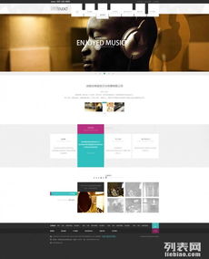 北京馬家堡及角門地區 專業低價網站建設、網站優化與推廣及軟件服務解決方案