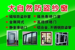 西安康泰卷閘門廠 一站式鋁合金卷閘門制作專家，產(chǎn)品齊全，品質(zhì)卓越